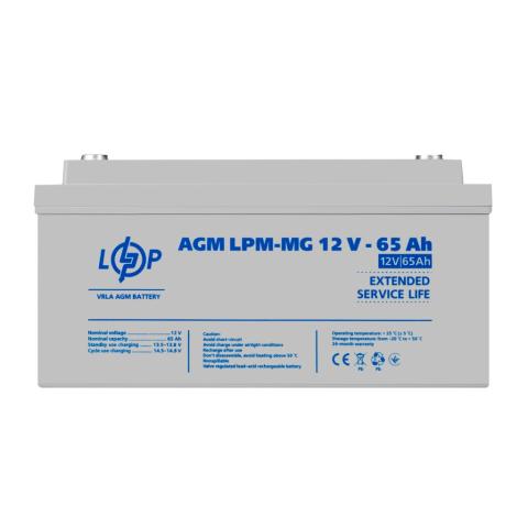 Аккумуляторная батарея LogicPower LPMG 12V 65AH